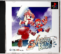Shake Kids JP Playstation JP box art